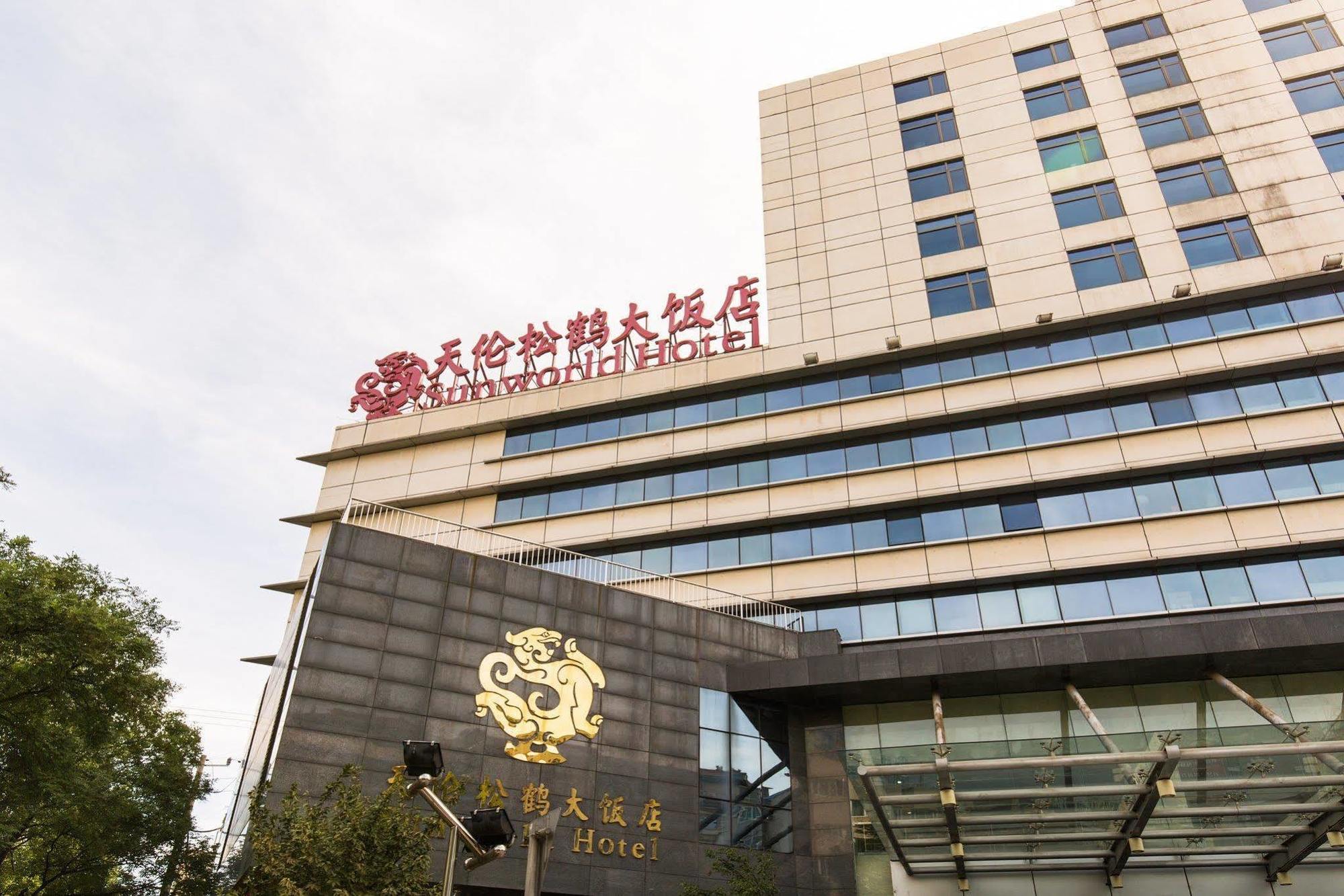 Sunworld Hotel Wangfujing Beijing Exterior foto